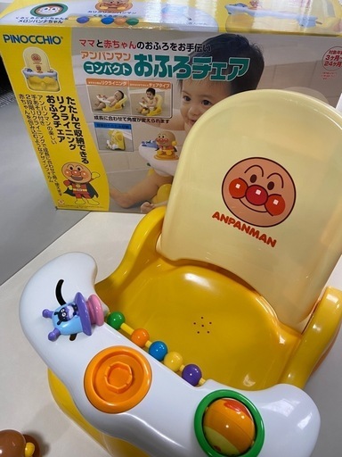 ベビーアンパンマンお風呂椅子