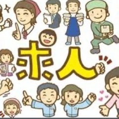 【初心者大歓迎】【女性活躍中】【社会保険完備】