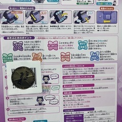 【新品未開封】鬼滅の刃/おしゃべりしのぶの画像