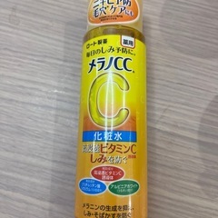 メラノcc  化粧水　新品未使用