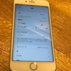 iPhone 6s 64GB