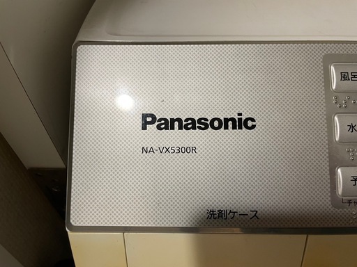 ドラム式　洗濯機