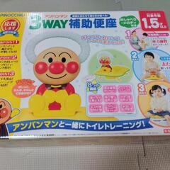 アンパンマン　子ども用補助便座の画像