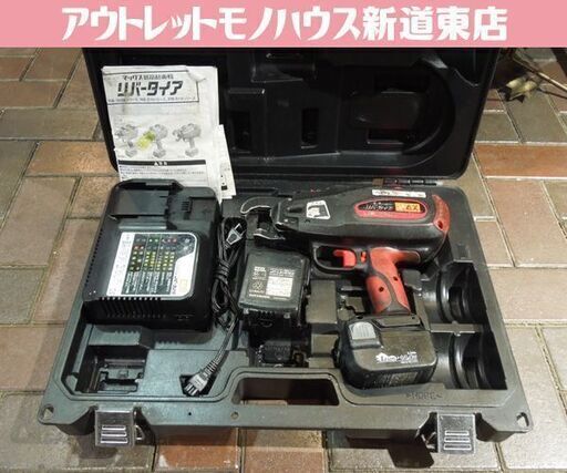 MAX 鉄筋結束機 リバータイア RB-399A 14.4V 本体 充電器 バッテリ2個 通電のみ確認 動作未確認 ジャンク扱い品 マックス 札幌市 新道東店