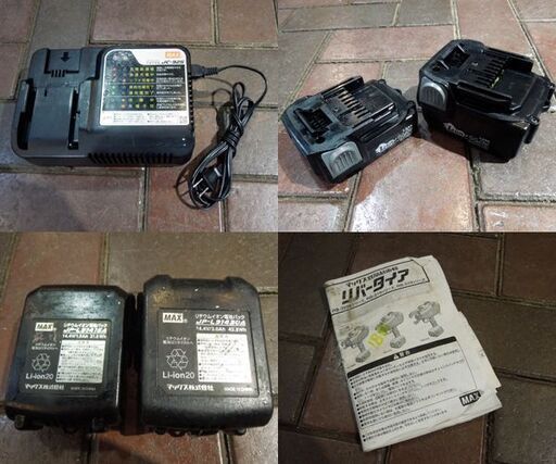 MAX 鉄筋結束機 リバータイア RB-399A 14.4V 本体 充電器 バッテリ2個 通電のみ確認 動作未確認 ジャンク扱い品 マックス 札幌市 新道東店