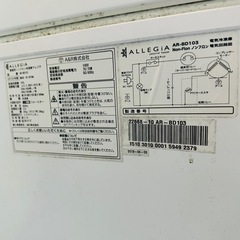 ALLEGIA- BD 103の画像