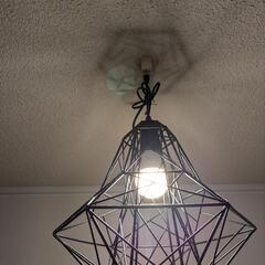 オシャレ　ライトの画像