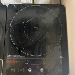 電磁調理器
