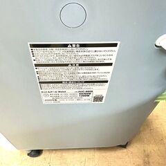 アビックス ホット＆クール AHC-880R 2022年製 ヒーター 冷風扇の画像