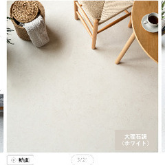 フロアタイル5枚の画像