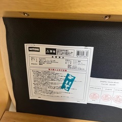 ニトリ　テーブル　チェアー　椅子　セットの画像