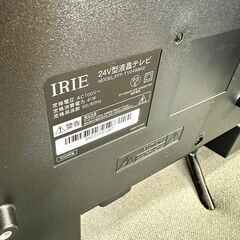 IRIE テレビ FFF-TV24WBK2 2023年製 24型の画像