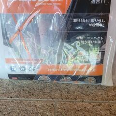 オートソック 697
