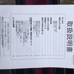 車椅子　介助式　ハピネスコンパクトの画像