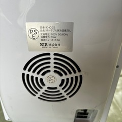 ポータブル保冷温庫　25Lの画像