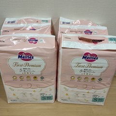メリーズファーストプレミアムテープＳサイズの画像