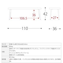 【美品】ダイニングテーブルセットの画像
