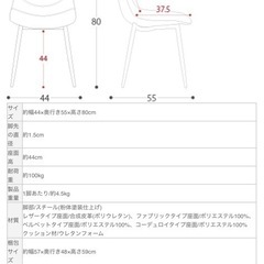 【美品】ダイニングテーブルセットの画像