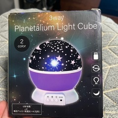 プラネタリウムライト？