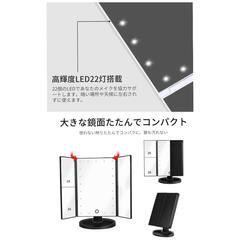 【新品未使用】卓上ミラー おしゃれ 三面鏡 LED ライト付き ミラー 卓上 ライト付き 鏡  折りたたみ式 コンパクト スタンドミラー LED ミラー 2倍 3倍 ブラックの画像