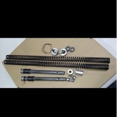 SR400用フォークのインナーパーツ