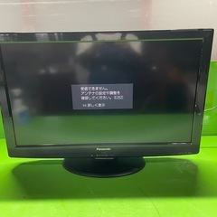 引き取り先決まり★パナソニック　ビエラ　テレビ　32型