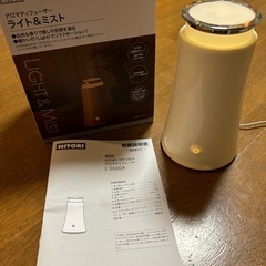 アロマ加湿器