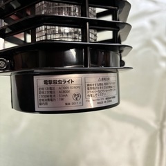 電撃殺虫ライトの画像