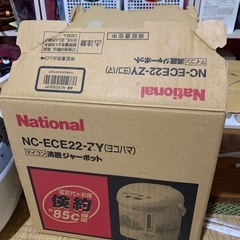 電気ポット　NC-ECE22