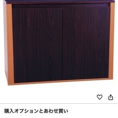 90センチ水槽台