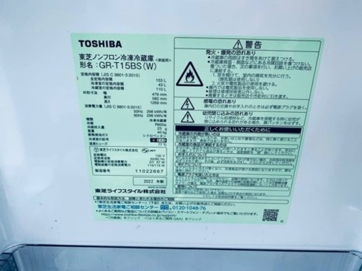 東芝ノンフロン冷凍冷蔵庫GR-T15BS (W)