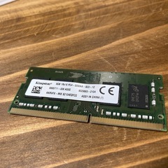 ノートパソコン用メモリー8GB