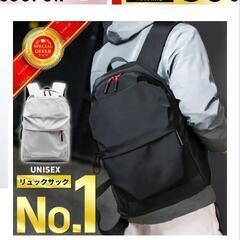 リュックの画像