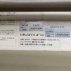 OKAMURA製 ミーティングテーブル 長机　2脚ありの画像