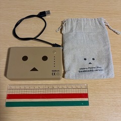 モバイルバッテリー