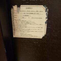 テーブルの画像