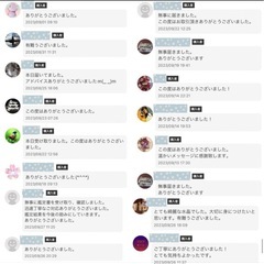開運絵画 最強神主のレイキヒーリングアートで運気アップ！アルコールインク・お守りの画像