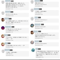 開運絵画 最強神主のレイキヒーリングアートで運気アップ！アルコールインク・お守りの画像