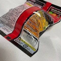 【新品⚜️】発泡タイプの入浴料 激辛球 ゲキカラダマ トウガラシ ショウガの画像
