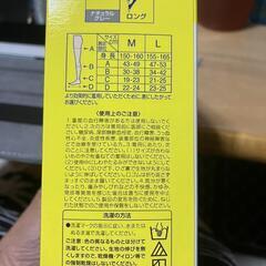 メディキュット　ネイチャーヒーリングソックスの画像