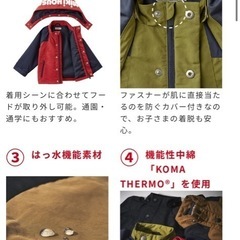 お値下げ中！ミキハウス 撥水 ジャンパー パーカー mikihouseの画像