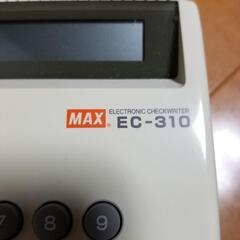 MAX　電子チエックライターの画像