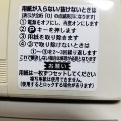 MAX　電子チエックライターの画像