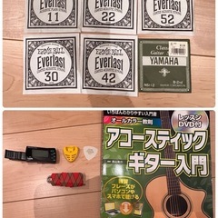 誰か使って！！James  ギターセット！の画像