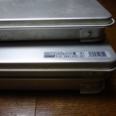 アルミ製◎餃子用バット３段◎中古◎ふた２枚付の画像