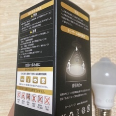 人感センサーLED電球　昼白色　2個セット　1個は新品の画像