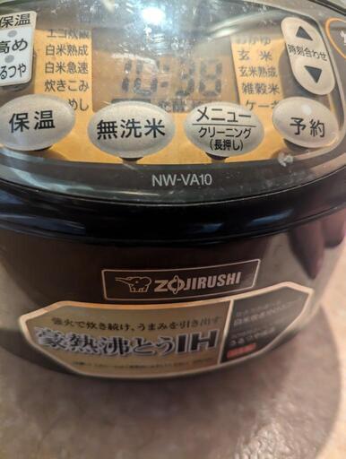 【受け渡し決定】象印　炊飯器　NW-VA10 2019年製