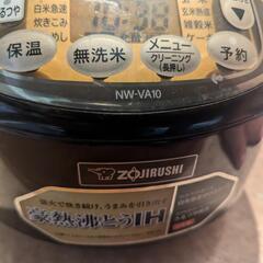 【受け渡し決定】象印　炊飯器　NW-VA10 2019年製