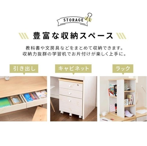 ツイン学習机