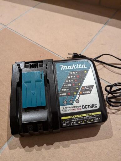 マキタ充電器